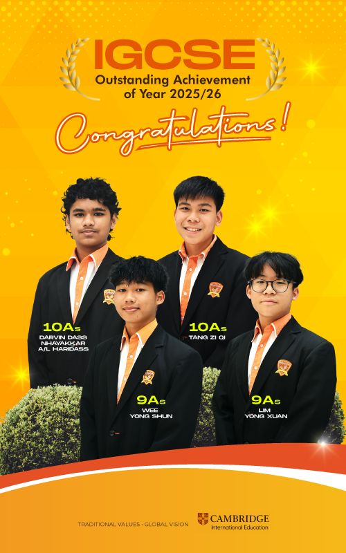IGCSE 2025/26 High Achievers