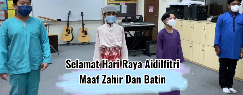 Hari Raya Pantun