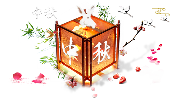 Mid-Autumn Festival Performance