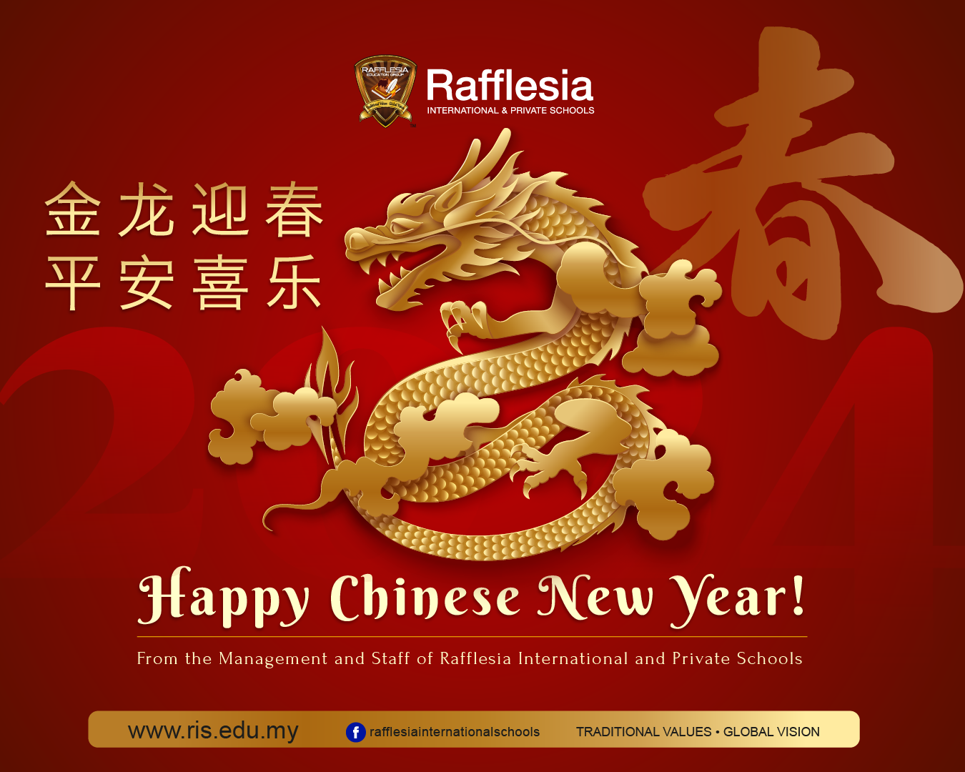 Happy Chinese New Year!