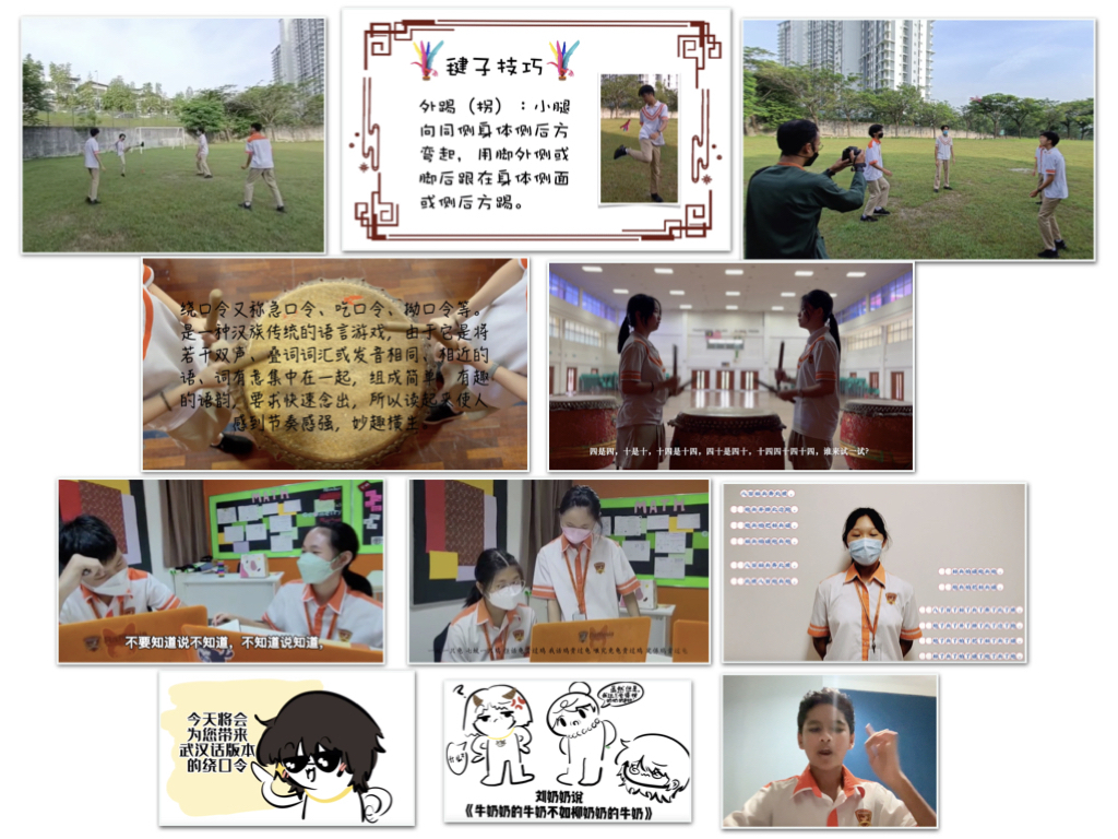 HSK Short Video competition