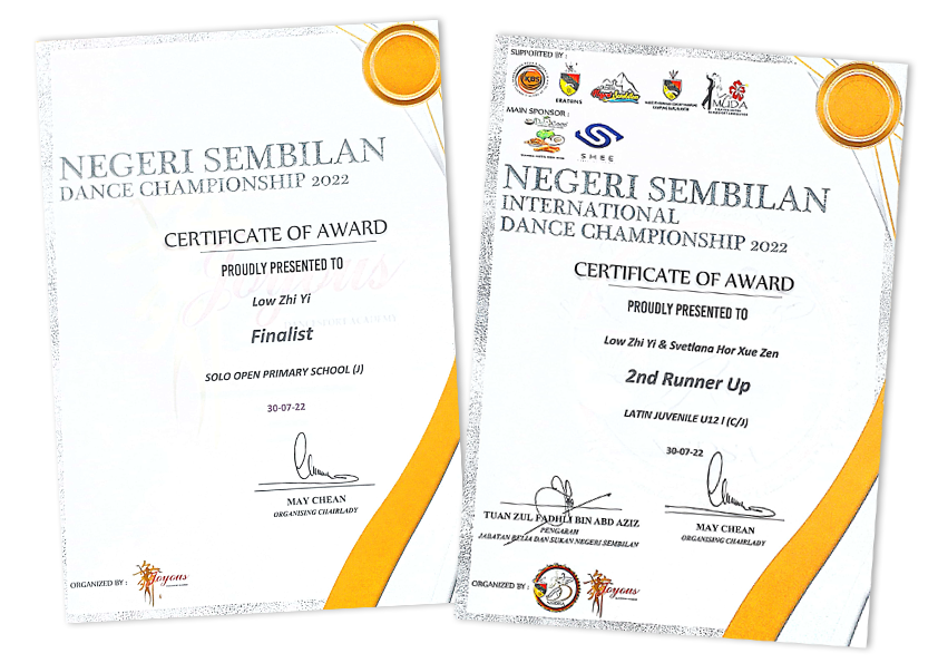 Sijil