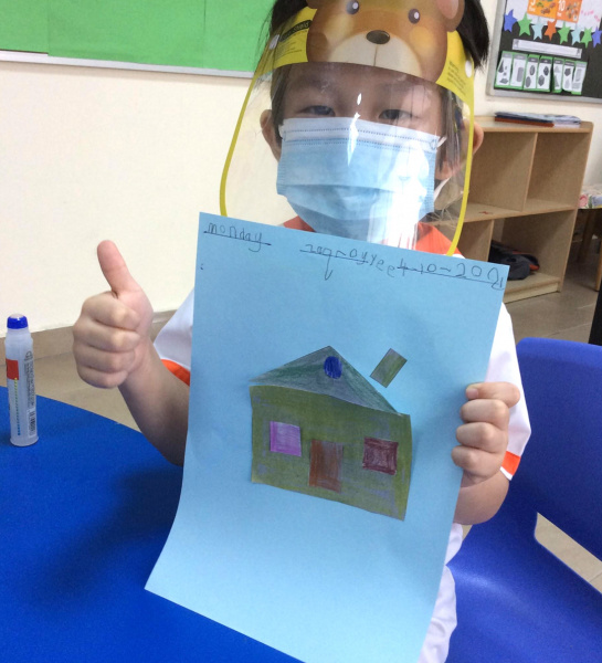 Shape House Paper Craft