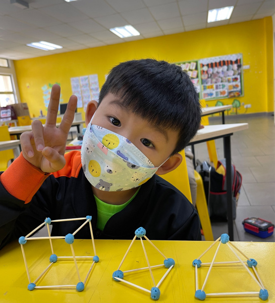 Shape Construction
