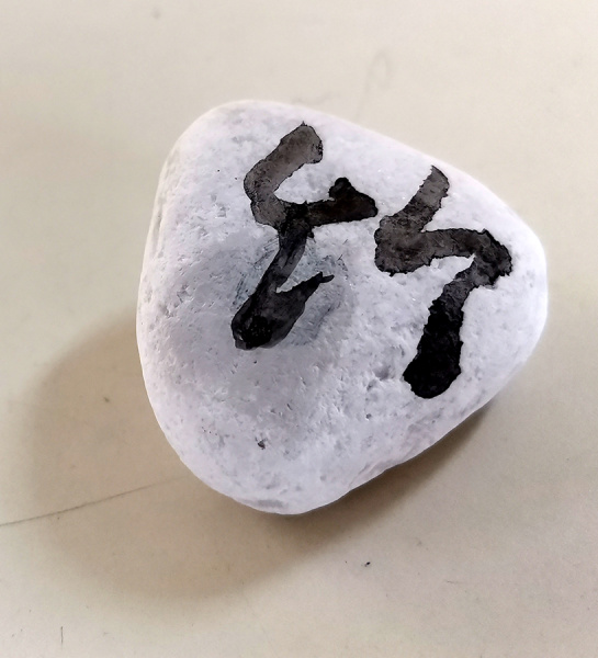 Stone Painting