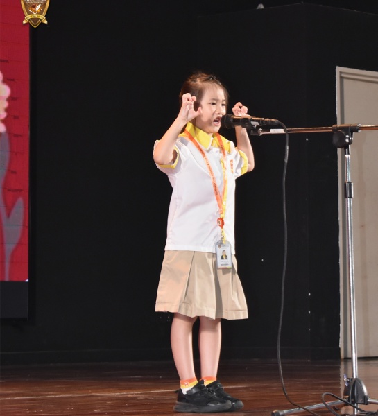 Sekolah Rendah Rafflesia Talent Show