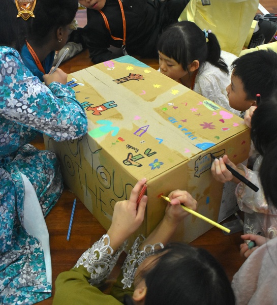 International School
