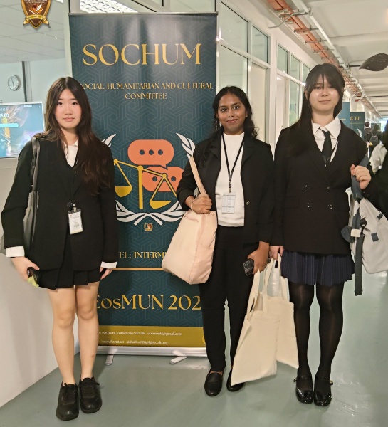International School