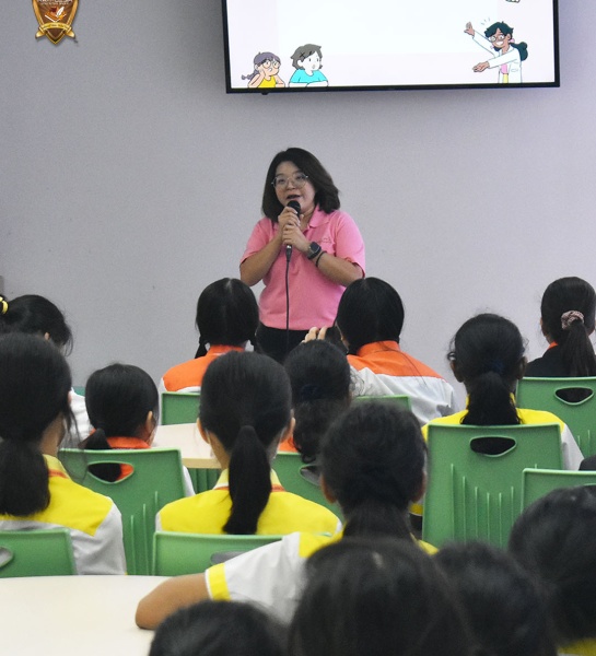 International School