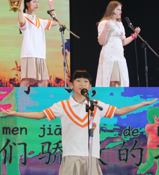 International School