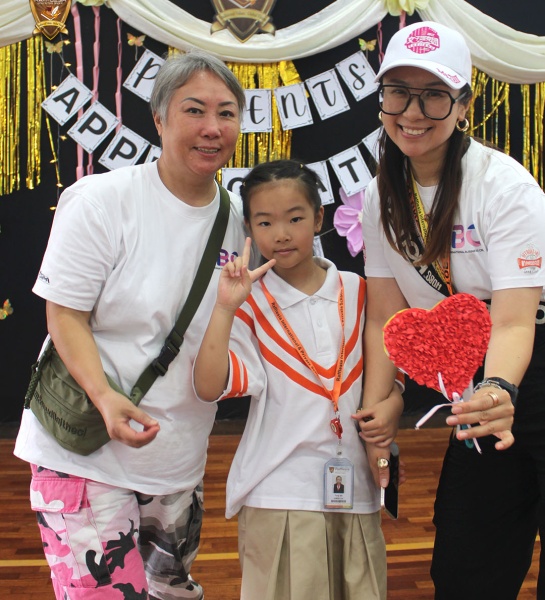International School