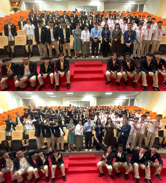 International School