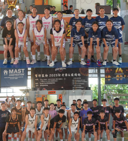 International School