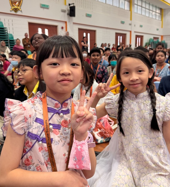 International School