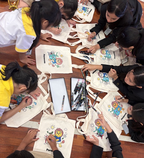 International School