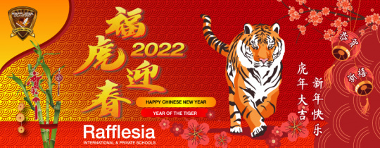 Happy Chinese New Year 2022!  