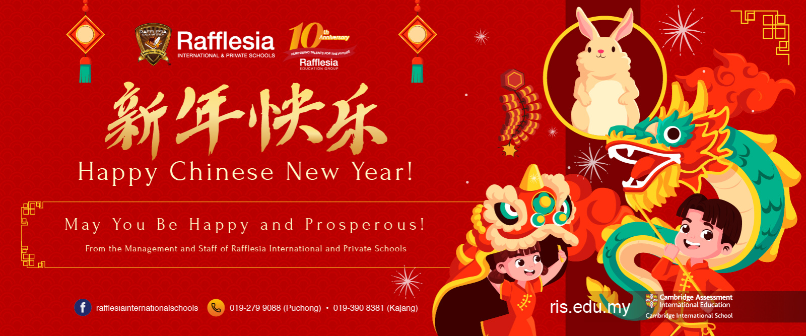 Chinese New Year 2023!